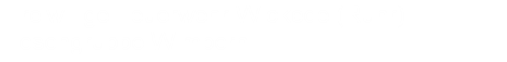 Löschgruppe Wimbern